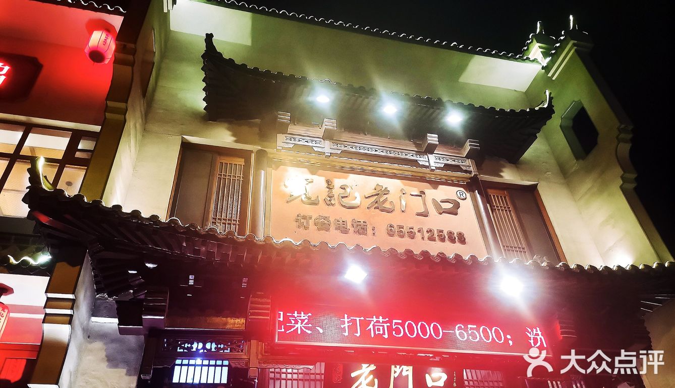 滨海唯一一家必吃榜｜本地人推荐餐厅