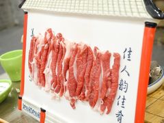 招牌手切鲜羊肉-芝麻花餐厅(祁家豁子店)