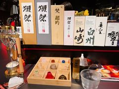 -無二炙坊·和牛烧肉(大钟寺1733店)