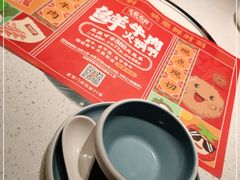 -左庭右院鲜牛肉火锅(苏州园区永旺店)