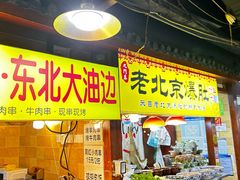 -星隆国际·芜湖小吃街