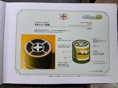 -中村藤吉(本店)