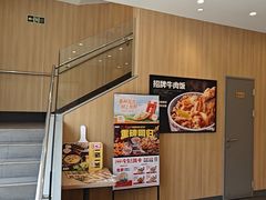 -吉野家(顺义站前北街店)
