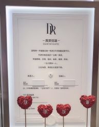 -DR钻戒(杭州星光大道店)