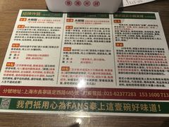 -肥汁米蘭香港米线(定西路店)