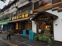 -明丰小渔馆(明月路店)