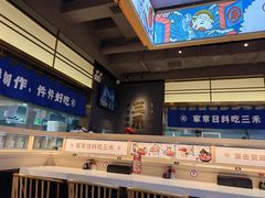 -三禾寿司(君尚店)