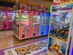 -爱玩嘉年华(龙湖曲江天街店)