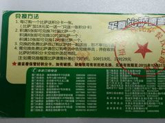 -尊宝比萨(厦大店)