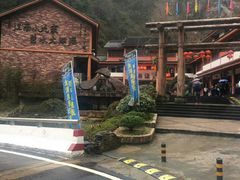 -太湖源风景区
