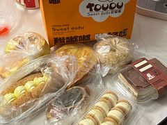 -甜嘟嘟烘焙坊(舒城路店)