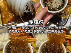 -海底捞火锅(银泰中心店)