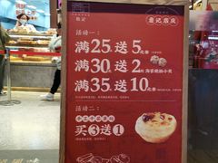 -詹记桃酥(宿州路店)