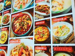 菜单-悦海·家宴·冰花皮皮虾大锅贴(宝龙店)