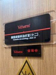 -上海玫瑰医疗美容医院