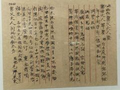 -韶山毛泽东同志故居