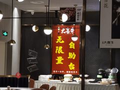 -大喜牛鲜牛肉火锅(世纪金源店)