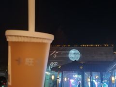 -卡旺卡(合肥半边街店)