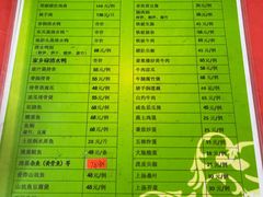 菜单-银峰农庄·特色烧鸡·鲜无花果浸鸡
