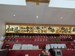 -护国法轮寺