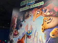 -美罗城