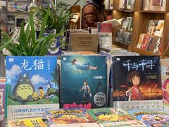 -方庄书店(通润商务会馆店)