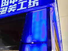 -田中先生の泡芙工坊(胜利店)