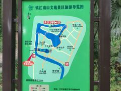 -南山风景名胜区