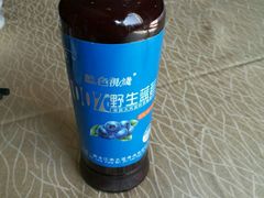 昂贵的蓝莓汁-天宝酒店(万达店)