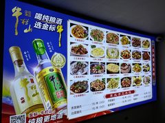 -东北酱骨头馆(蓁巷店)
