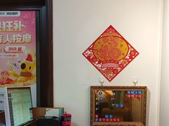 -感智盲人按摩·艾灸·肩颈SPA(岗厦店)