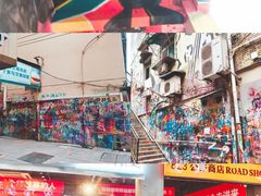 -黄桷坪涂鸦艺术街