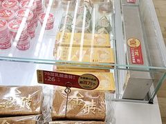 -味多美蛋糕(三元桥店)
