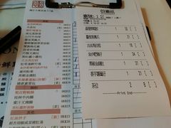 菜单-点点心点心专门店(湾仔店)