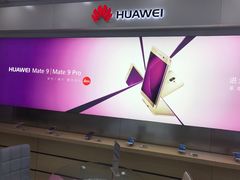 -华为授权体验店(西单大悦城店)