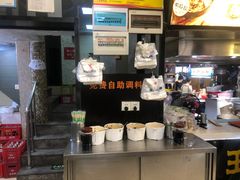 -江三王记牛杂馆(总店)