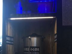 -锅说大脸毛肚重庆老火锅(佐阾店)