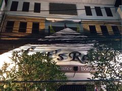 -Let's Relax Spa(Phuket 3rd Street)