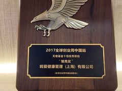 -姆爱自营月嫂(松江店)