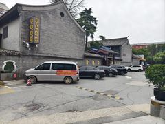 -紫玉御骊酒店