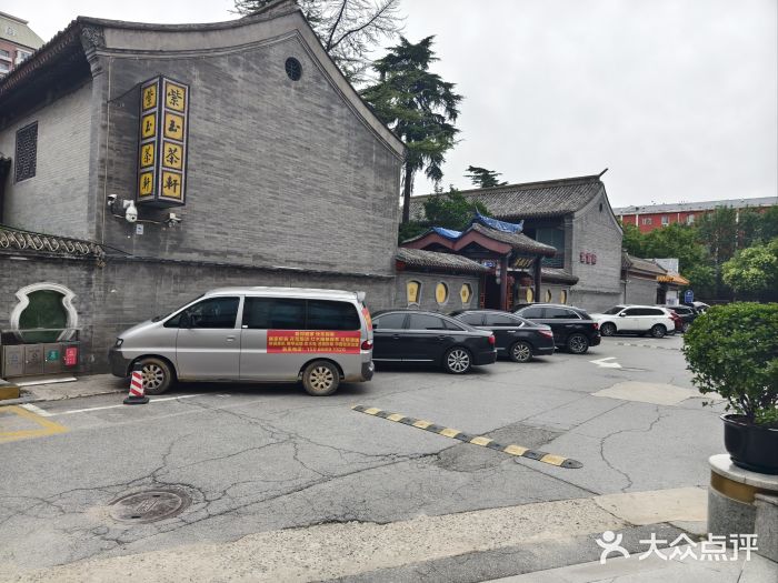 紫玉御骊酒店图片