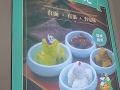 -咂摸(南锣鼓巷店)