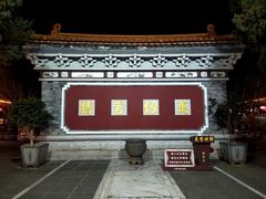 -大理文庙(大理古城)