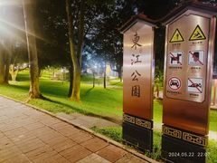 -东江厨岸（惠州味道）(江畔花园店)