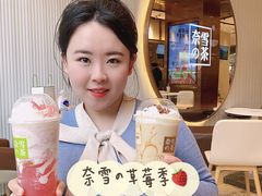 -奈雪的茶(金鹰广场店)
