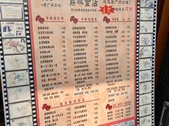 菜单-荔林食店(西华路店)
