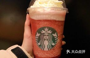 Red Mold Black Currant Frappé