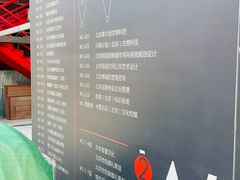 -北化机爱工场文化科技融合产业园