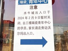 -嘉华国际商业中心