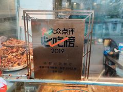 -老黄记手撕烤兔(玉林街店)